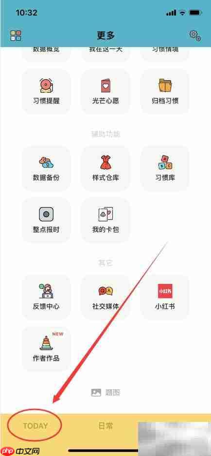 小日常：一键保存今日卡片