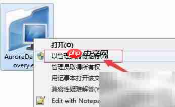 Ghost分区合并后数据恢复方法
