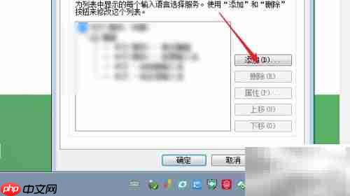 电脑输入韩文的简单方法