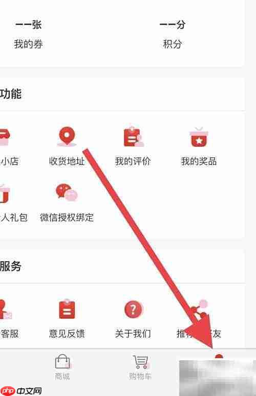 如何查看美宜佳优选评价