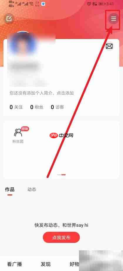 开启2G/3G/4G网络提示方法