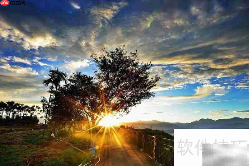 晨光夕照，时光流转