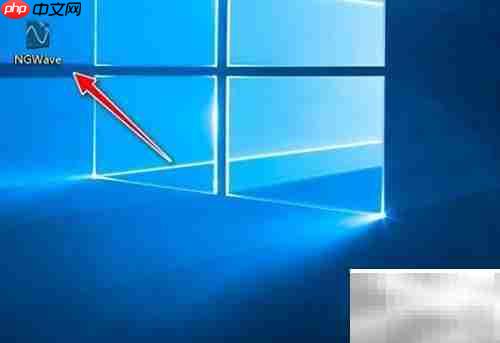 NGWave录音操作指南