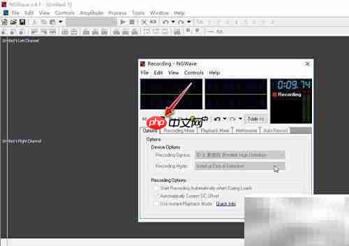 NGWave录音操作指南