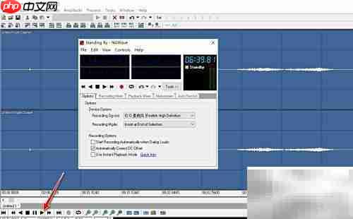 NGWave录音操作指南