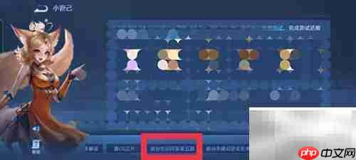 王者荣耀峡谷问答第五期参与指南