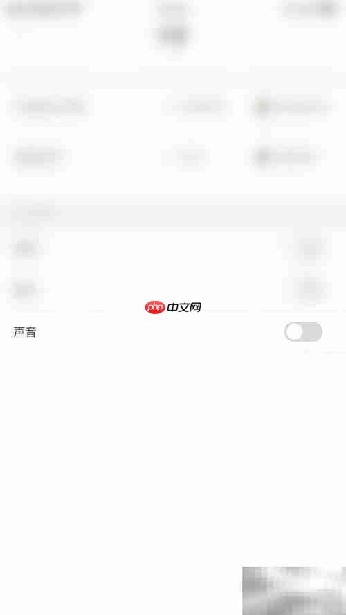 赛酷体育开启比赛音效方法
