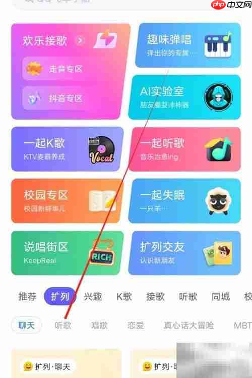 猫爪听歌？揭秘猫咪的音乐世界