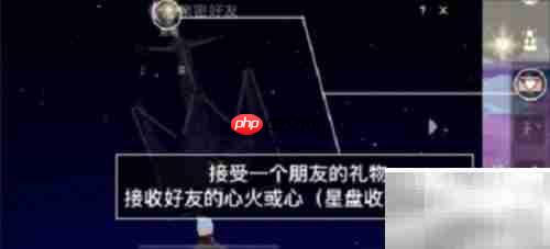 光遇2.10每日任务速通攻略