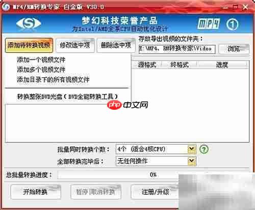 WMV转3GP高效转换方案