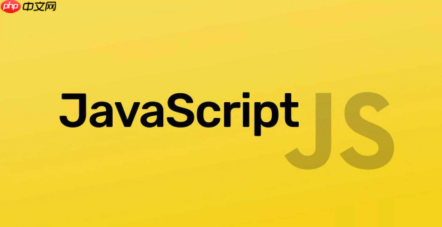 JavaScript中的迭代协议(Iteration Protocols)如何自定义实现？