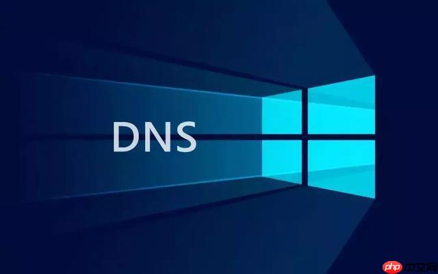 dns服务器怎么设置电脑_电脑dns服务器设置详细步骤教程