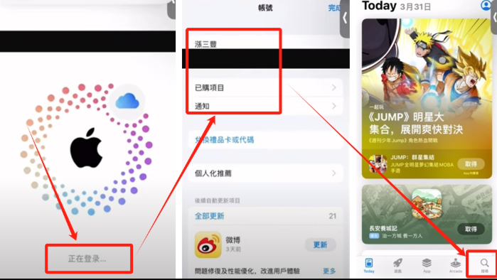 币安Binance安全登录通道 币安Binance最新app入口苹果 - 创想鸟