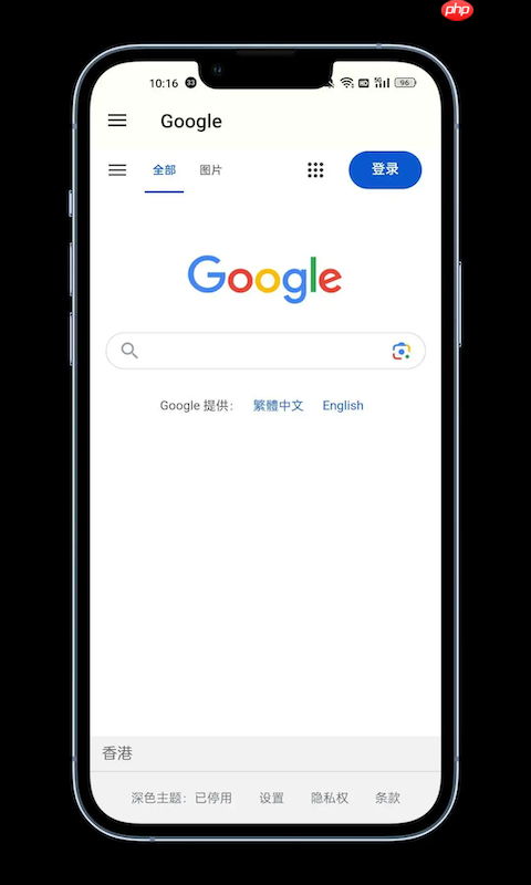 为什么谷歌邮箱加载很慢_谷歌邮箱加载速度优化方法