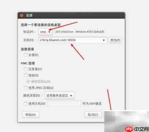 Ubuntu下VNC使用指南