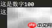 C语言判断数字100方法