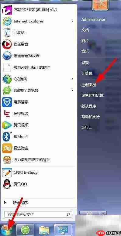 平板屏幕亮度调节方法