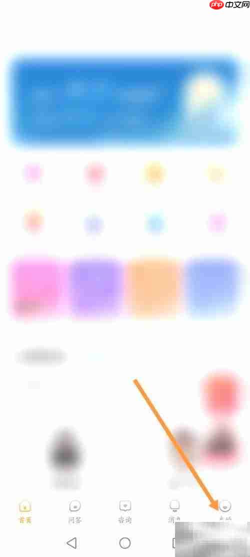 心理咨询昵称修改指南