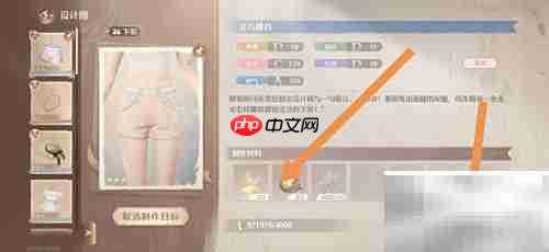 无限暖暖灵巧跳跃短裤获取指南