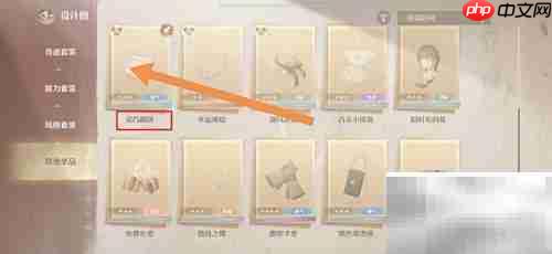 无限暖暖灵巧跳跃短裤获取指南