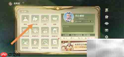 无限暖暖灵巧跳跃短裤获取指南