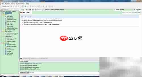 AWVS安全测试工具图解