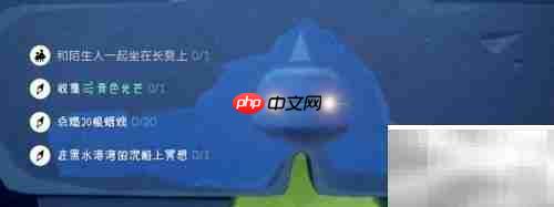 光遇3.7任务速通指南