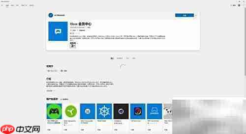 Minecraft RTX光线追踪开启指南