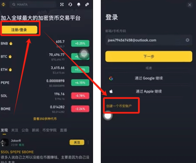比特币如何购买_比特币购买流程详细指南 - 创想鸟