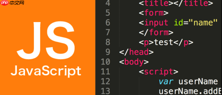 如何利用 JavaScript 实现一个支持撤销和重做功能的状态管理器？
