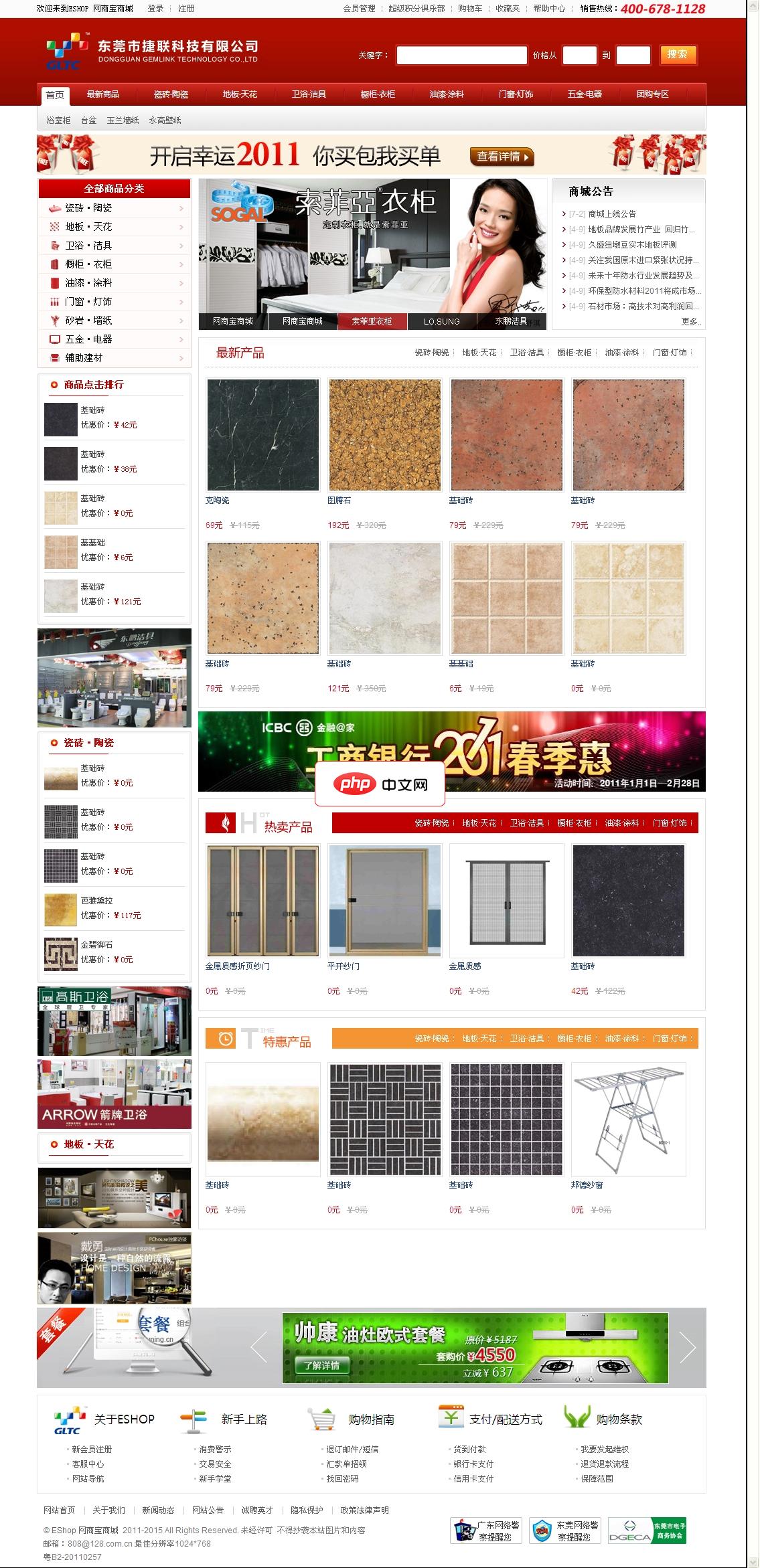 如何通过Debian syslog提高系统安全性