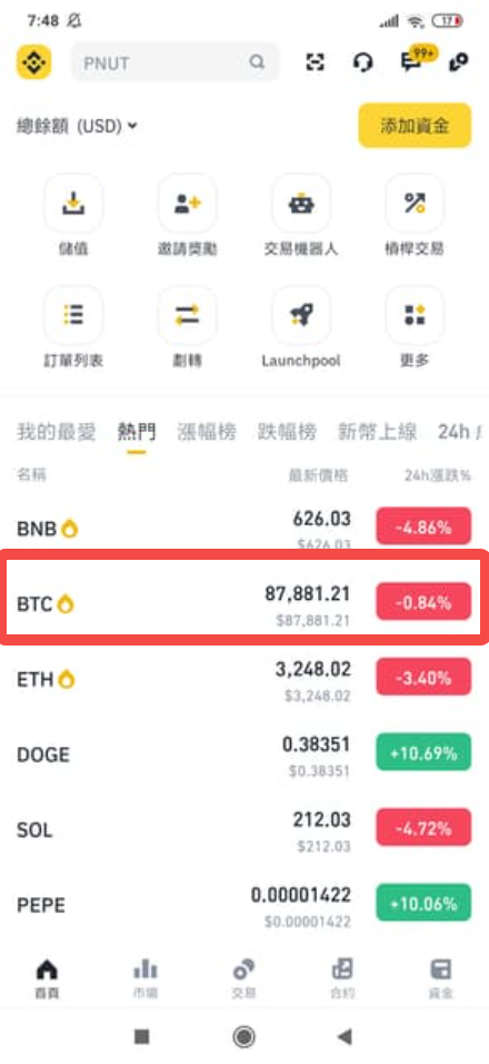 比特币交易所怎么选_主流比特币交易所选择攻略 - 创想鸟