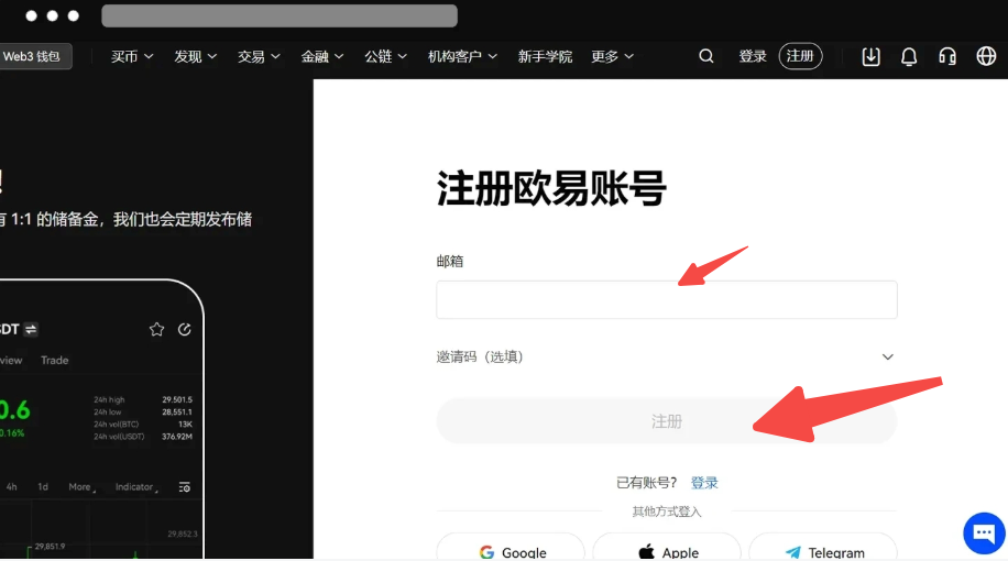 加密货币交易所APP安卓版 2025年数字资产交易所最新官方版本入口 - 创想鸟