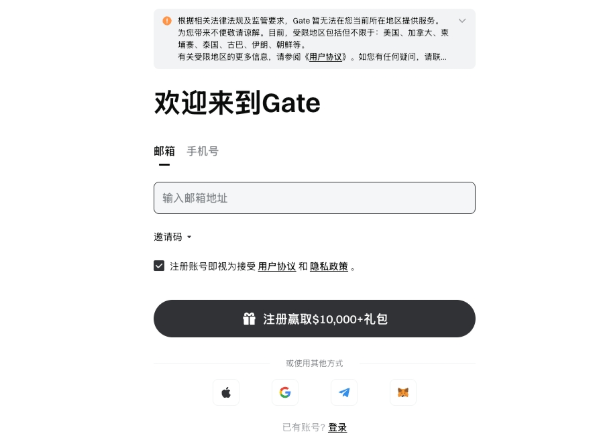加密货币交易所APP安卓版 2025年数字资产交易所最新官方版本入口 - 创想鸟