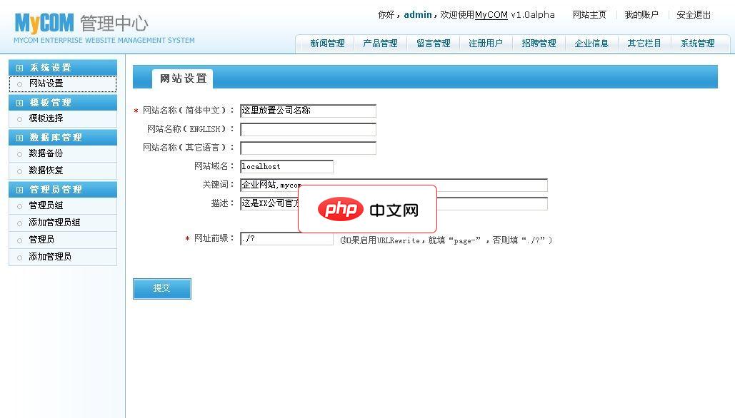 html中em标签的作用 强调标签em的语义化意义