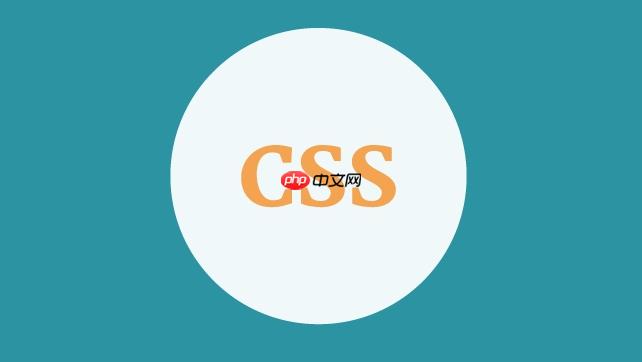css animation-delay如何实现顺序播放效果