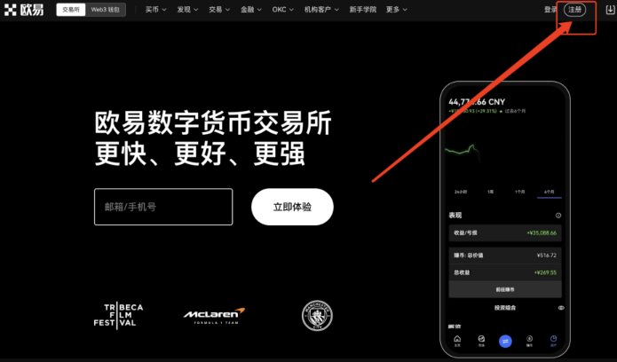 看虚拟币行情的网站有哪些 虚拟币行情观看网站前十名盘点 - 创想鸟