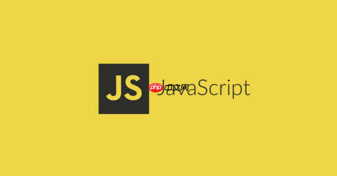 JavaScript 引擎中的隐藏类与内联缓存是如何协同工作来提升性能的？