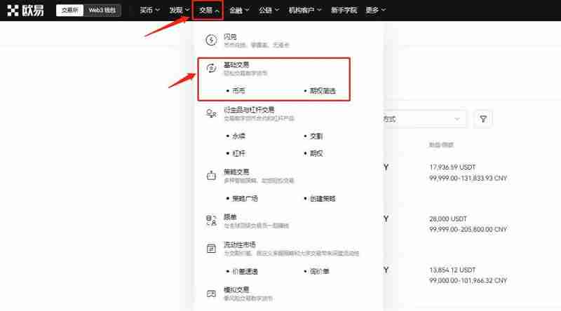 BTC价格预测： 比特币118K美元突破拉盘 能否冲上下一个目标124K？