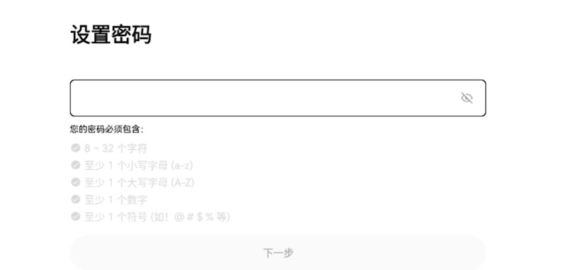 币安正确入口确认_2025最新官网链接及App安装指南 - 创想鸟