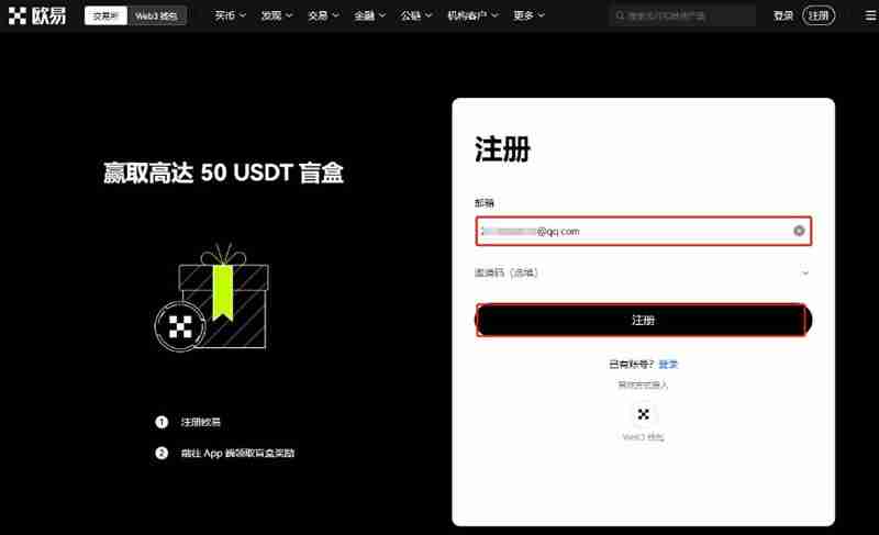 Flare（FLR）币是什么？怎么买？FLR价格预测2025、2026-2030年