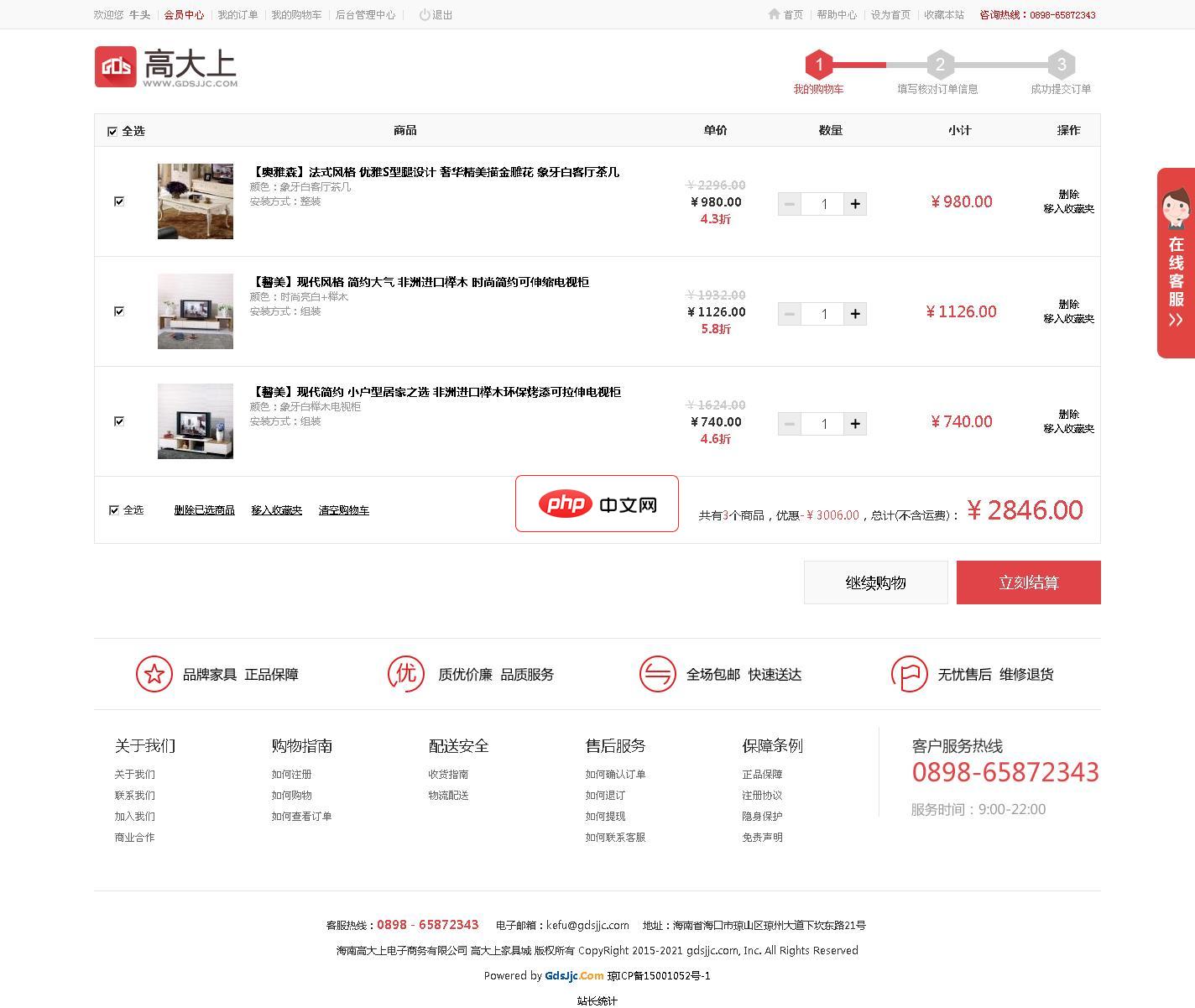 JavaScript与HTML交互：构建实时职位搜索功能