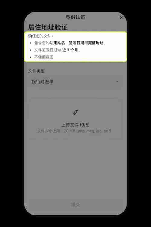 OK交易所提示异地访问该如何处理？方法、常见问题解析