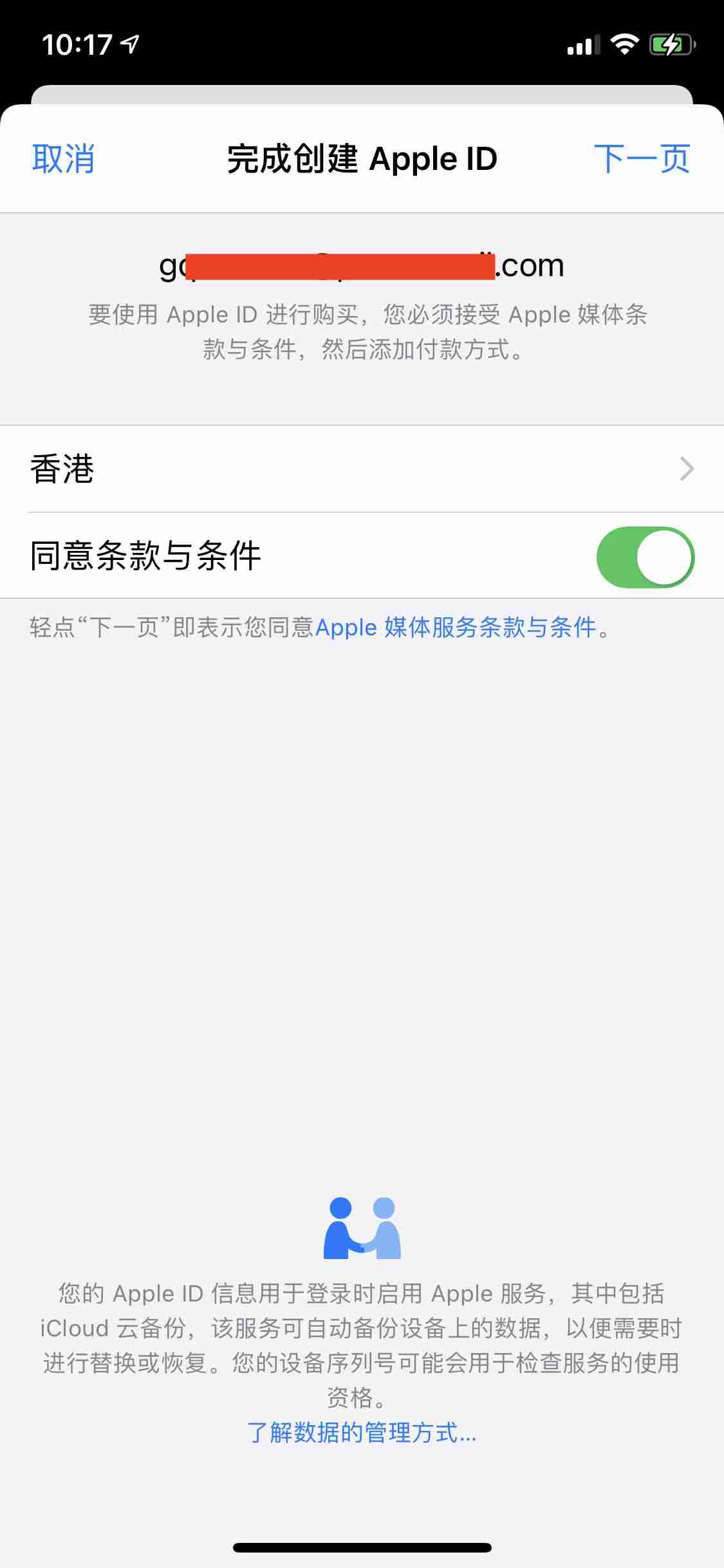 币安交易所注册和KYC认证2025最新教程