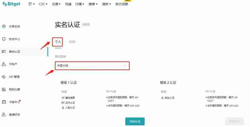 十大值得关注的AI概念币是什么？2025最完整AI加密货币攻略、购买教程