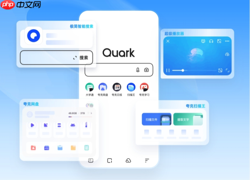 夸克浏览器如何使用云笔记功能_夸克浏览器云笔记的实用方法-4