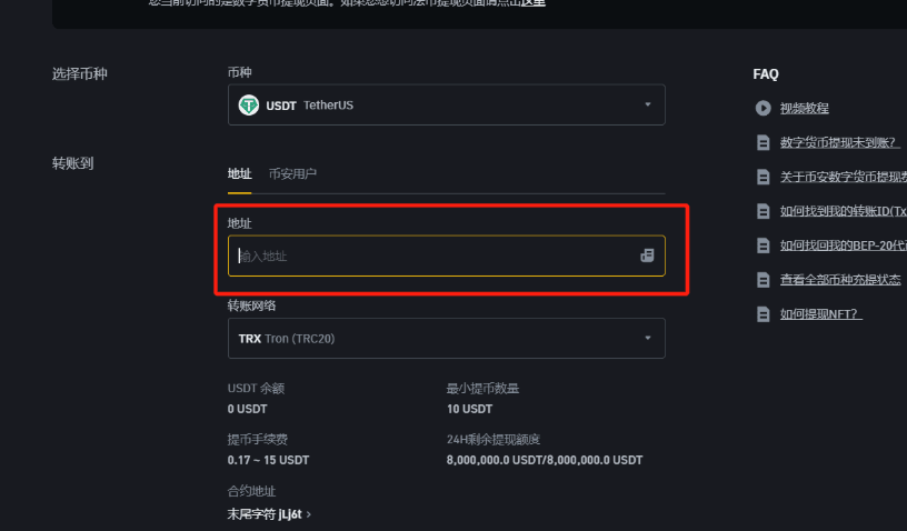 比特币怎么实现匿名交易_比特币隐私保护的几种方法 - 创想鸟