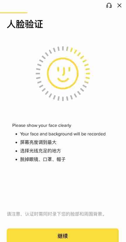 币安将对受崩盘影响的用户进行补偿，如何注册登录？