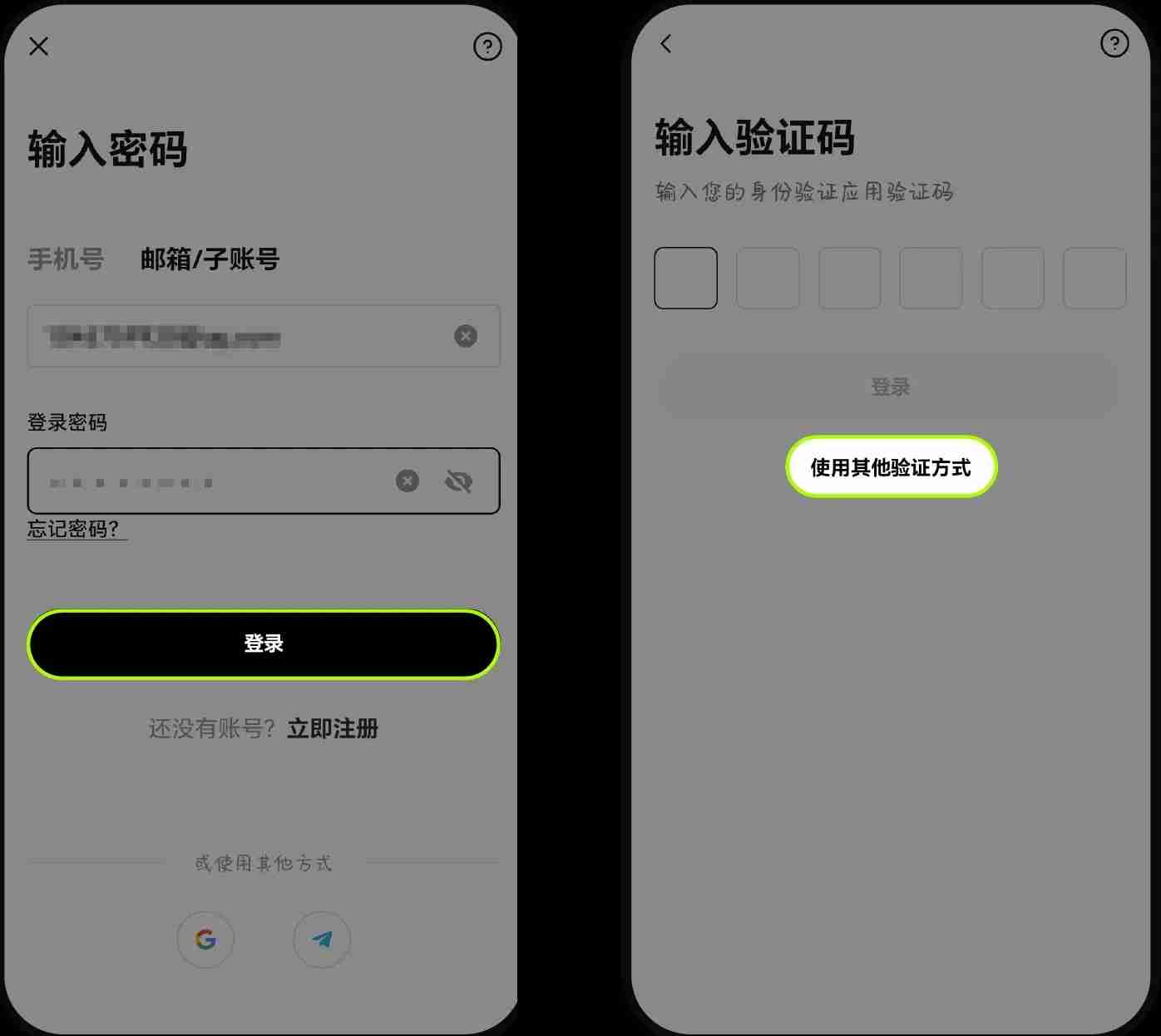 ouyi交易所手机/邮箱/身分验证应用无法使用怎么办？原因、方法解析
