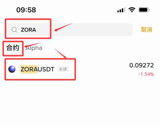 Zora ($ZORA)是什么？怎么买？ZORA价格预测2025, 2026–2030
